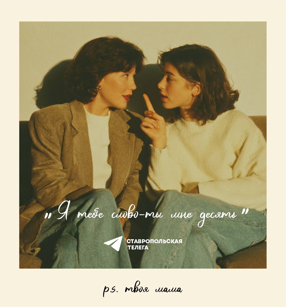 Сегодня мы отмечаем день матери! Поздравляем всех мам Ставрополья! Сегодня мы отмечаем день матери! Поздравляем всех мам Ставрополья!