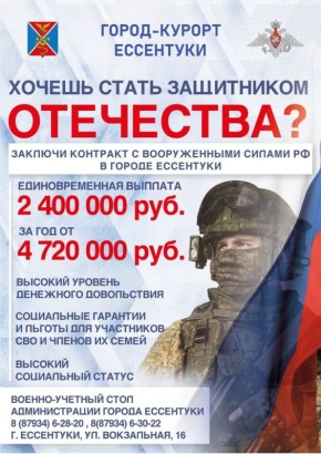 Присоединяйся к СВОим!. Поддержка участников СВО в регионе — приоритетное направление