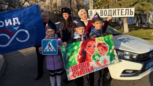 В Ессентуках, ко Дню матери провели социальную акцию для автоледи, призвав соблюдать ПДД