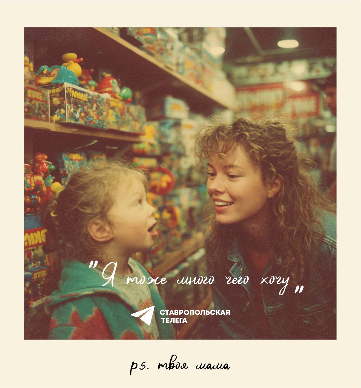 Сегодня мы отмечаем день матери! Поздравляем всех мам Ставрополья! Сегодня мы отмечаем день матери! Поздравляем всех мам Ставрополья!