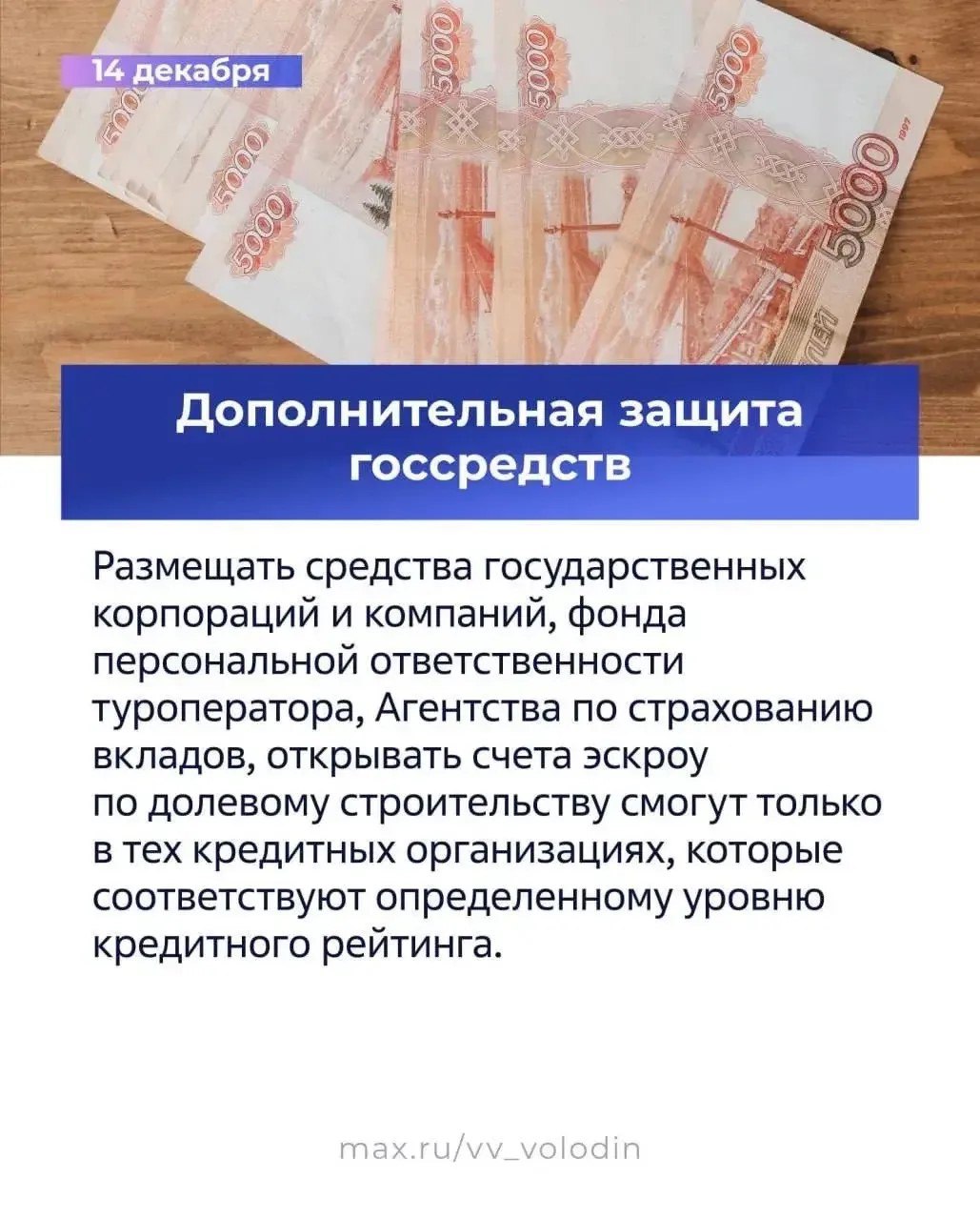 Что нового в законодательстве? Что нового в законодательстве?