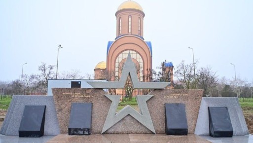 Мемориал в память о павших бойцах СВО установили в Будённовском округе