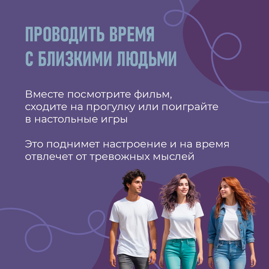 5 советов, которые помогут снизить тревожность 5 советов, которые помогут снизить тревожность