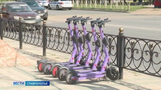 Сегодня на планёрке в правительстве Ставрополья решили запустить повторное голосование по поводу самокатов и других двухколёсных средств в городе