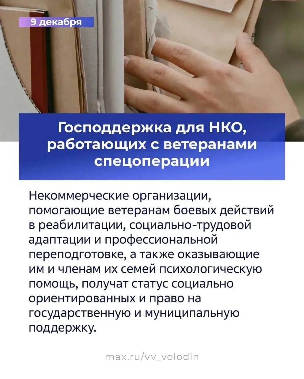 Что нового в законодательстве? Что нового в законодательстве?