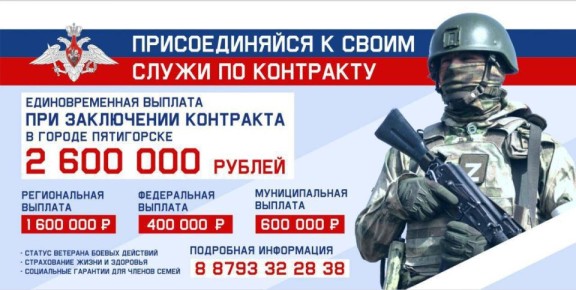 Дмитрий Ворошилов: Городской военкомат проводит работу по заключению контрактов на военную службу в войсковые части Министерства обороны Российской Федерации