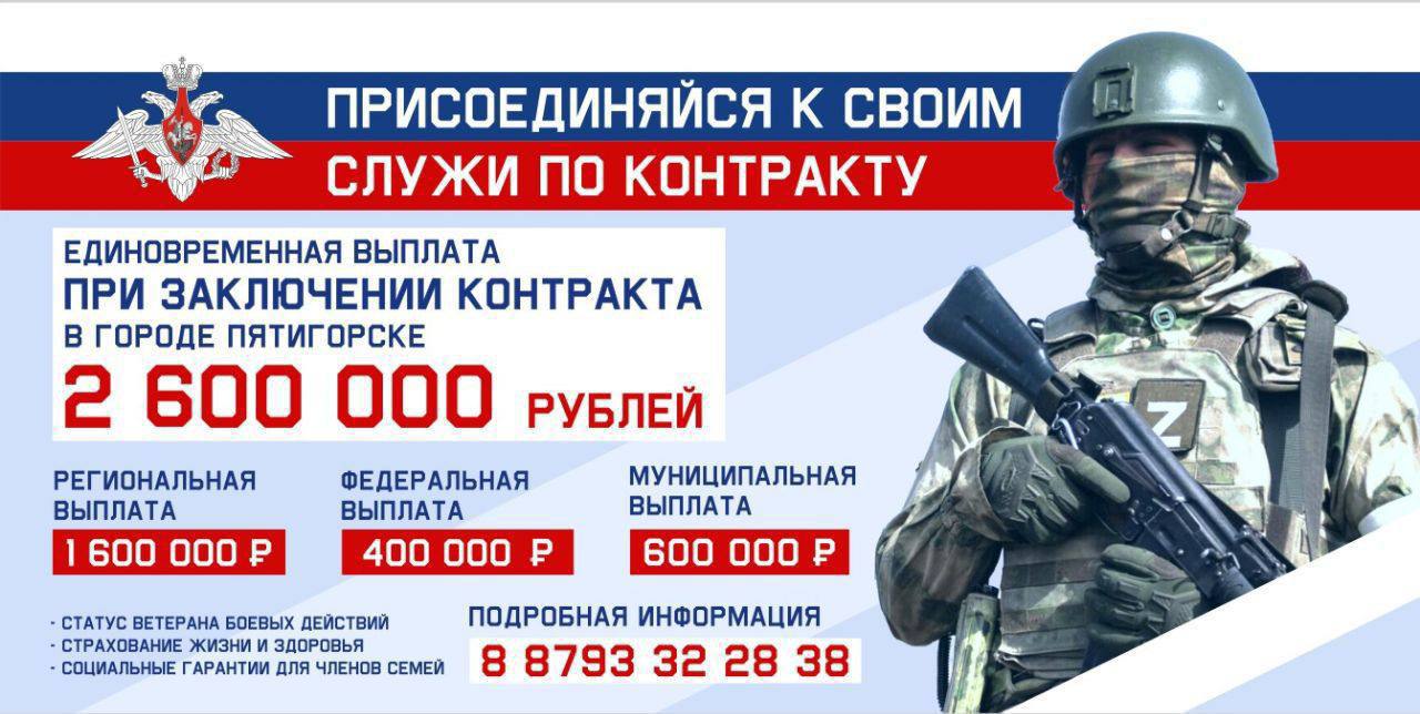 Дмитрий Ворошилов: Городской военкомат проводит работу по заключению контрактов на военную службу в войсковые части Министерства обороны Российской Федерации