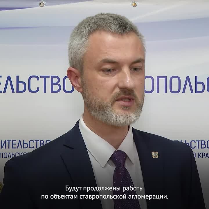 В 2026 году на Ставрополье особое внимание уделят вопросам водоснабжения, водоотведения и теплоснабжения