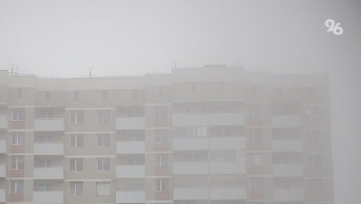 «Неприятный запах на Ставрополье не угрожает здоровью жителей края» — минприроды