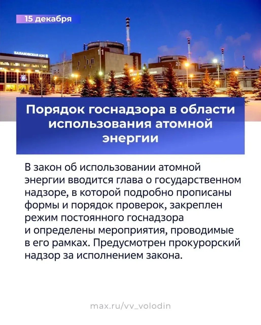 Что нового в законодательстве? Что нового в законодательстве?