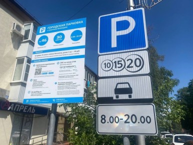 7 тыс. штрафов получили нарушители правил парковки на улице Семашко в Ставрополе