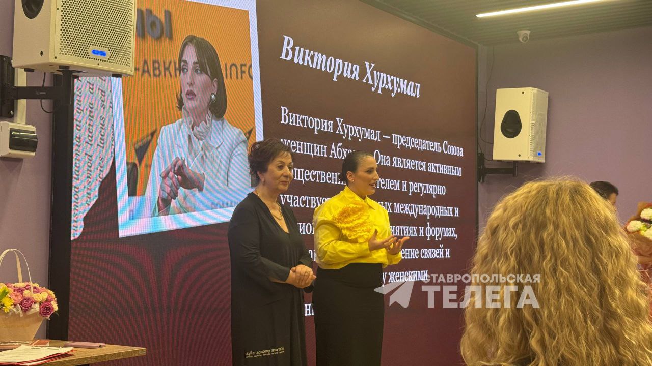 «Абазинская поэзия на пути к русскоязычному читателю» - в Ставрополе обсудили развитие национальной литературы «Абазинская поэзия на пути к русскоязычному читателю» - в Ставрополе обсудили развитие национальной литературы