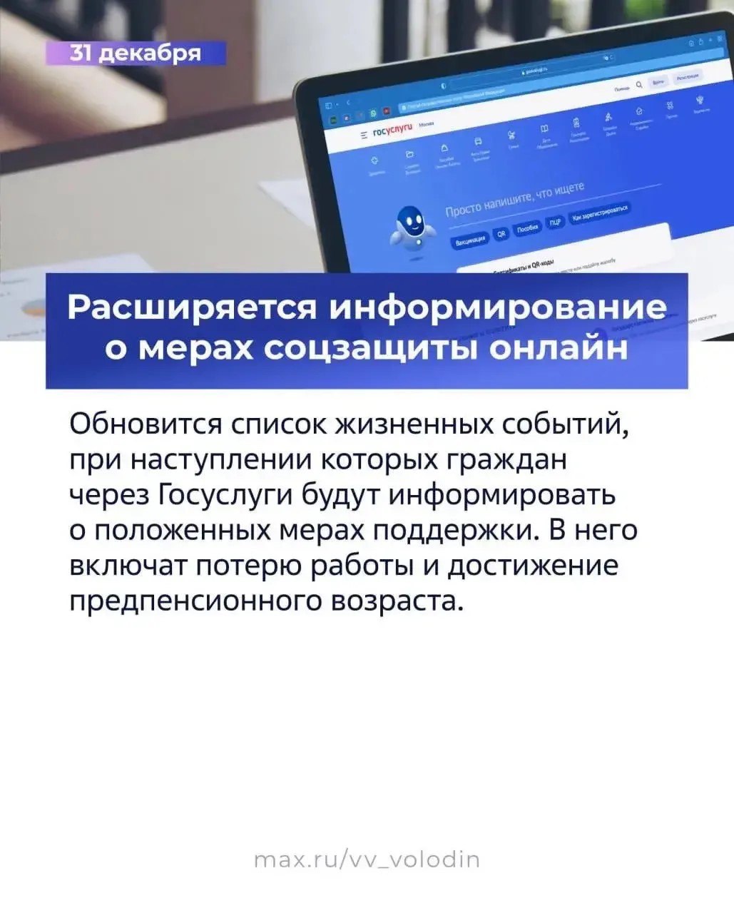 Что нового в законодательстве? Что нового в законодательстве?
