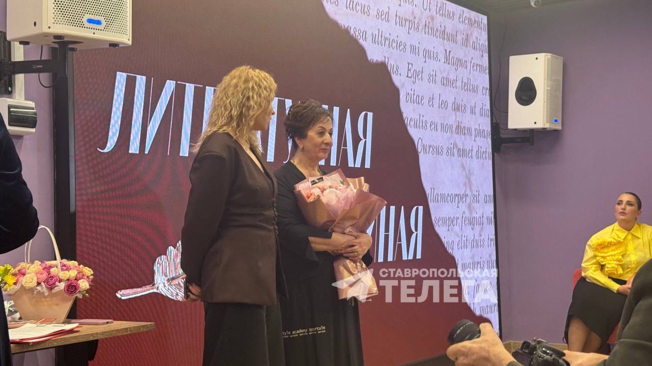 «Абазинская поэзия на пути к русскоязычному читателю» - в Ставрополе обсудили развитие национальной литературы «Абазинская поэзия на пути к русскоязычному читателю» - в Ставрополе обсудили развитие национальной литературы