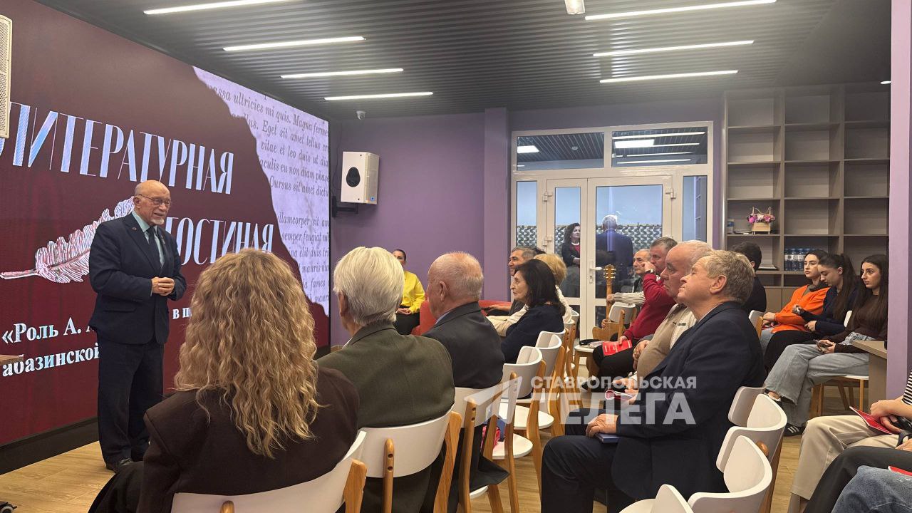 «Абазинская поэзия на пути к русскоязычному читателю» - в Ставрополе обсудили развитие национальной литературы «Абазинская поэзия на пути к русскоязычному читателю» - в Ставрополе обсудили развитие национальной литературы