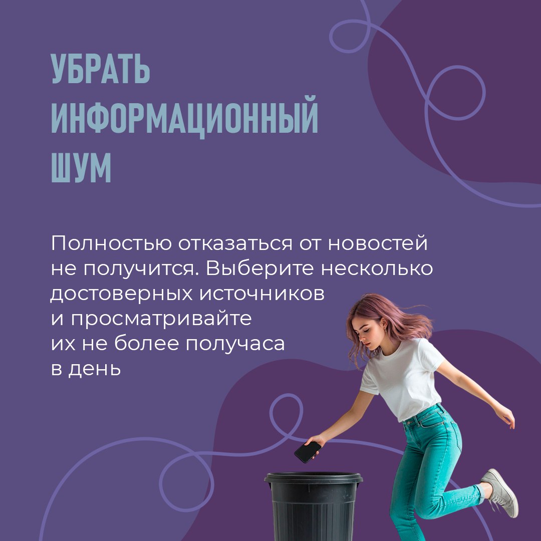 5 советов, которые помогут снизить тревожность 5 советов, которые помогут снизить тревожность