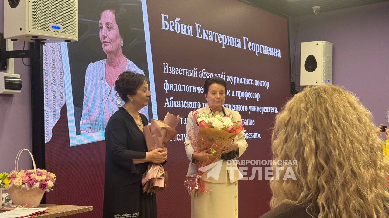 «Абазинская поэзия на пути к русскоязычному читателю» - в Ставрополе обсудили развитие национальной литературы «Абазинская поэзия на пути к русскоязычному читателю» - в Ставрополе обсудили развитие национальной литературы