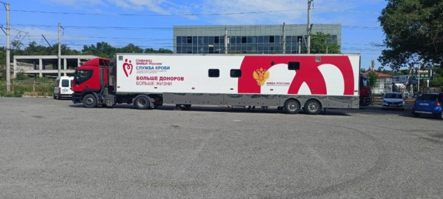 Уважаемые доноры!. Завтра, 3 декабря, мобильная станция переливания крови СКФНКЦ ФМБА России будет работать в Ессентуках