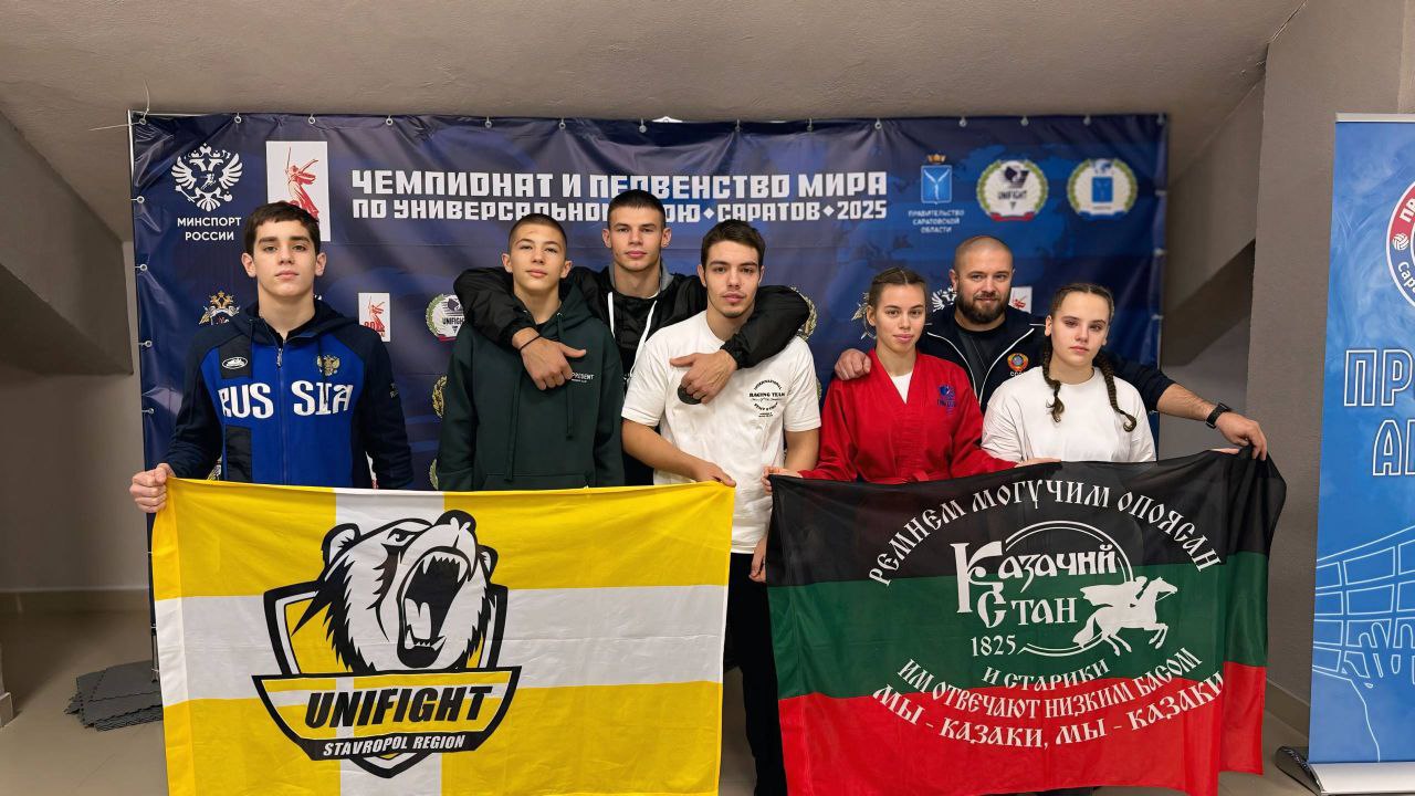 Саратовские баталии. В Саратове прошел чемпионат и первенство мира по универсальному бою Саратовские баталии. В Саратове прошел чемпионат и первенство мира по универсальному бою
