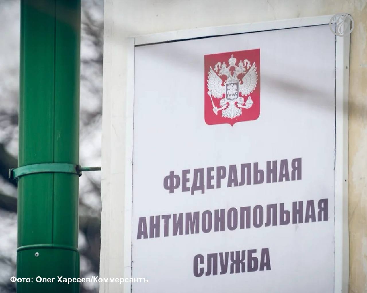 Федеральное казенное предприятие «Ставропольская биофабрика» из Ставрополя признано Ставропольским УФАС нарушившим Федеральный закон о защите конкуренции, сообщает пресс-служба ведомства