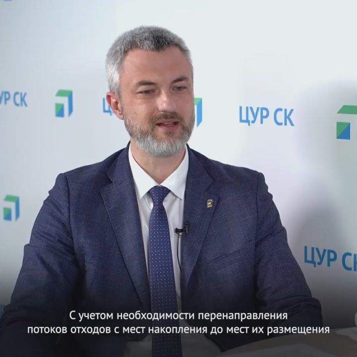 Работа мусорного полигона в Минераловодском округе возобновлена