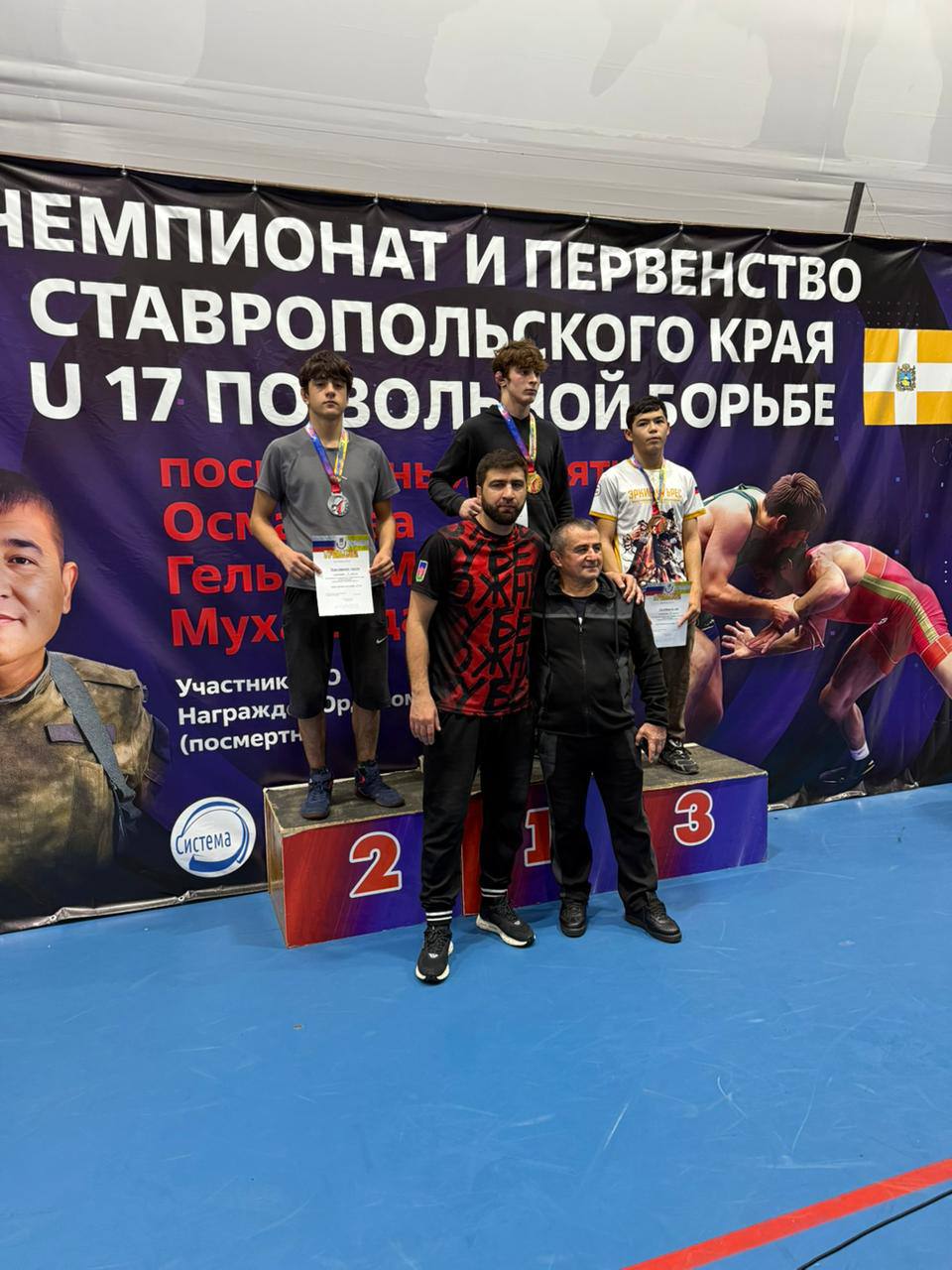 Рубрика «Гордость Кисловодска» Рубрика «Гордость Кисловодска»