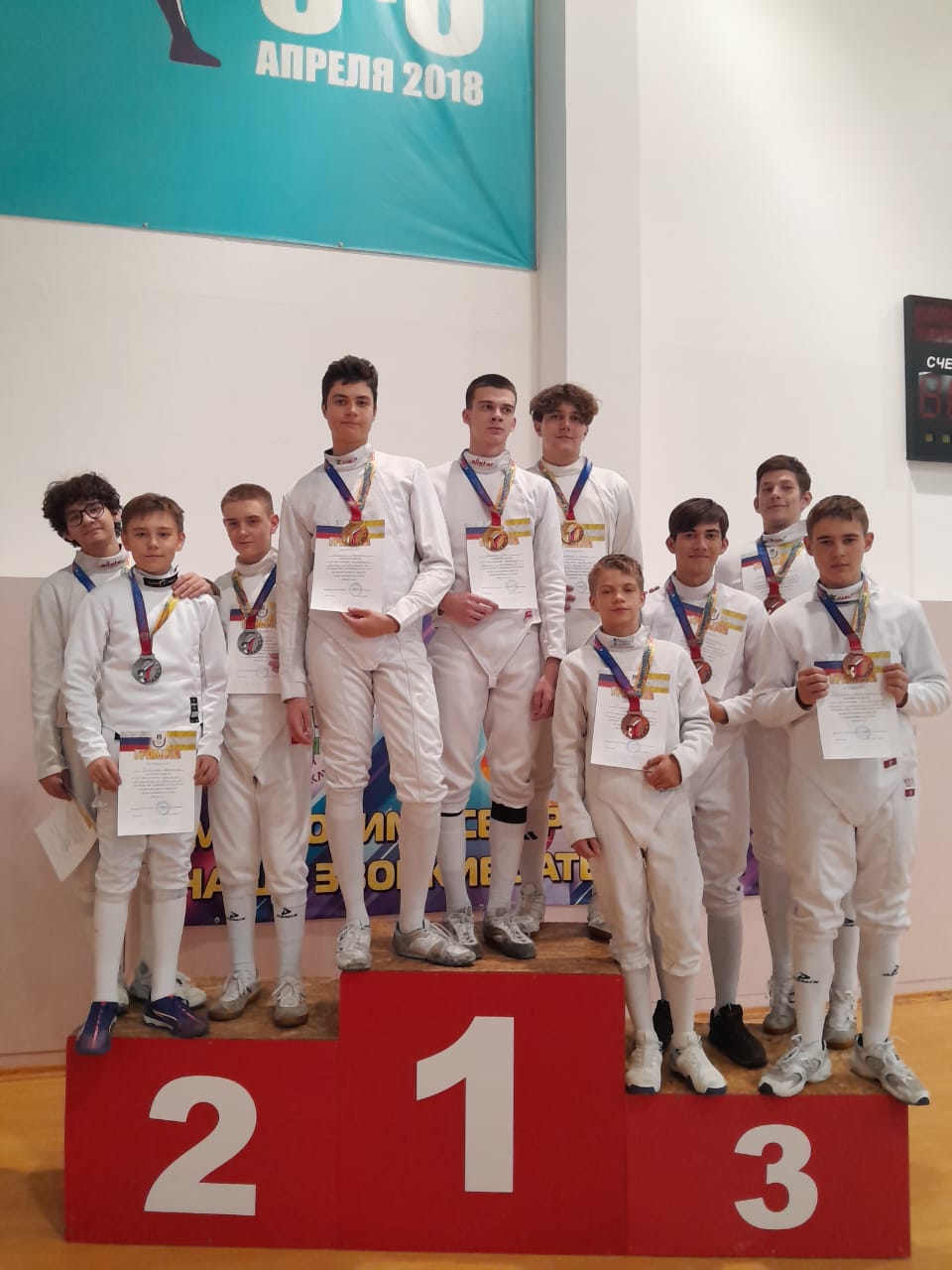 Первенство края по фехтованию Первенство края по фехтованию