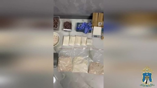 Более 3 килограммов наркотиков изъяли у пятигорчанки