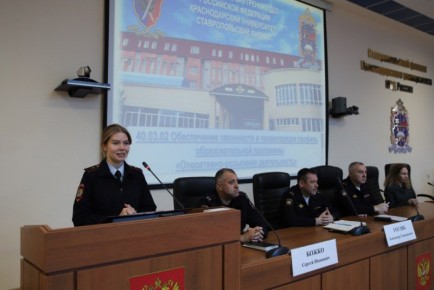 В Ставропольском филиале Краснодарского университета МВД России сотрудники краевой полиции приняли участие в Дне открытых дверей