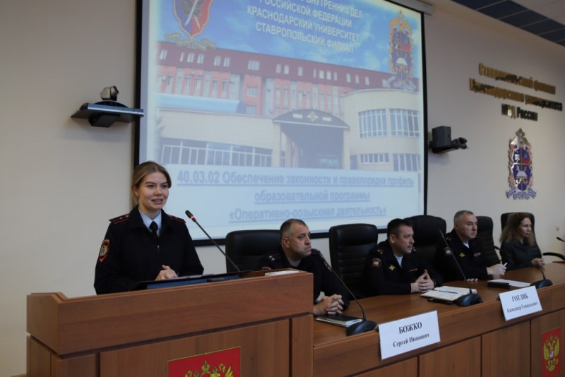 В Ставропольском филиале Краснодарского университета МВД России сотрудники краевой полиции приняли участие в Дне открытых дверей