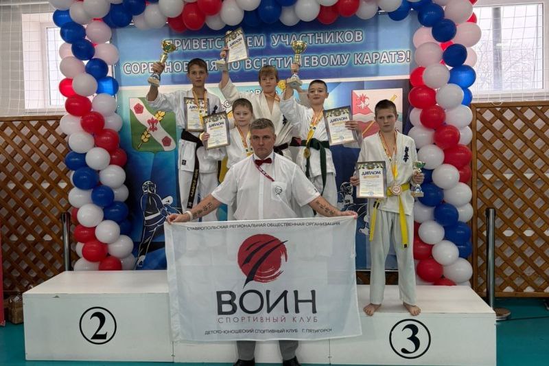 Наши – лучшие! Пятигорчане заняли первое командное место в Х Краевых соревнованиях по всестилевому каратэ Наши – лучшие! Пятигорчане заняли первое командное место в Х Краевых соревнованиях по всестилевому каратэ