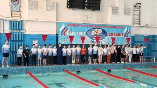 На базе плавательного бассейна МБУ ДО СШ имени Н.А. Пономаревой 29 ноября 2025 года проведено Первенство отделения плавания для групп начальной подготовки второго года обучения