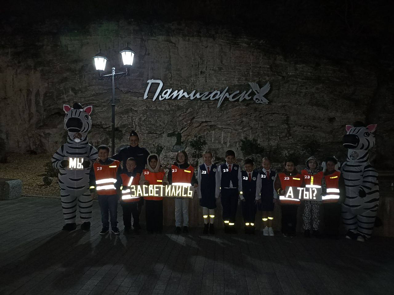 «Пятигорск, засветись!»: юные горожане украсили светом достопримечательности «Пятигорск, засветись!»: юные горожане украсили светом достопримечательности