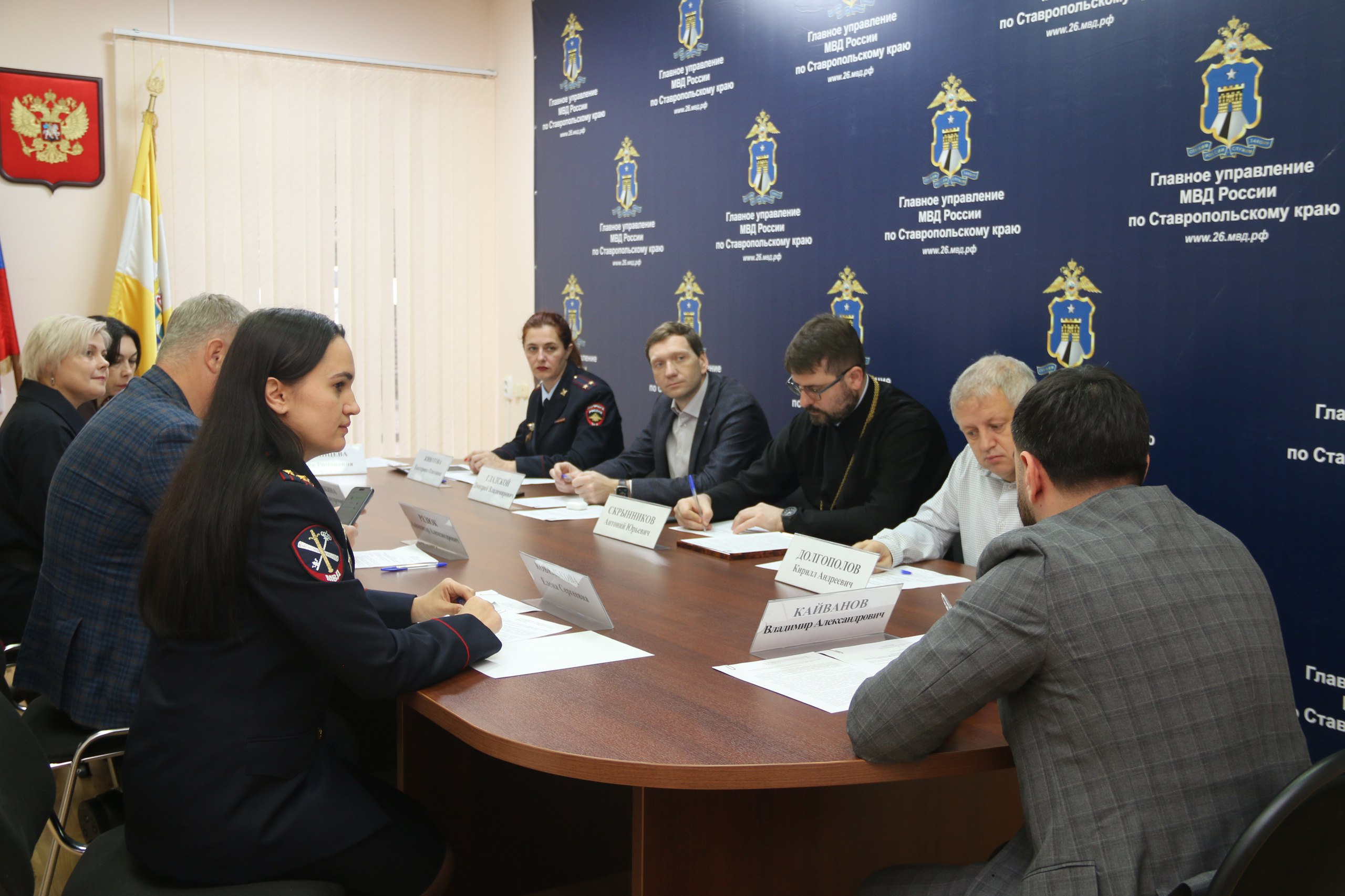 В Главном управлении МВД России по Ставропольскому краю состоялось заседание президиума Общественного совета В Главном управлении МВД России по Ставропольскому краю состоялось заседание президиума Общественного совета