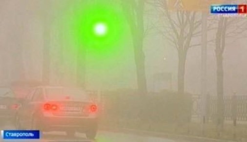 Ставрополь сегодня снова в тумане