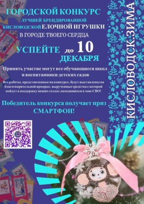 Евгений Моисеев: Внимание, новогодний конкурс!