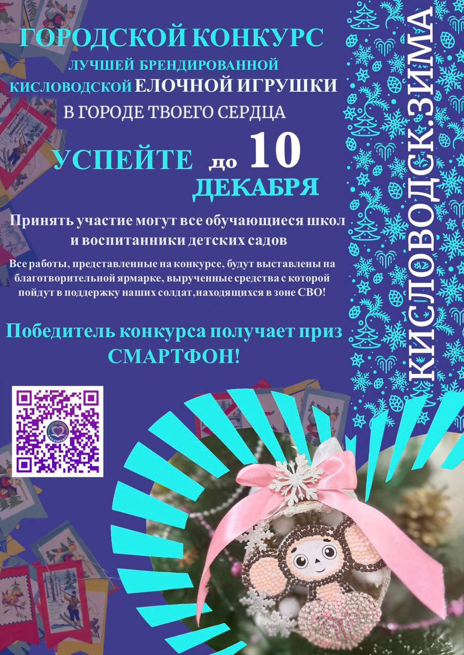 Евгений Моисеев: Внимание, новогодний конкурс!