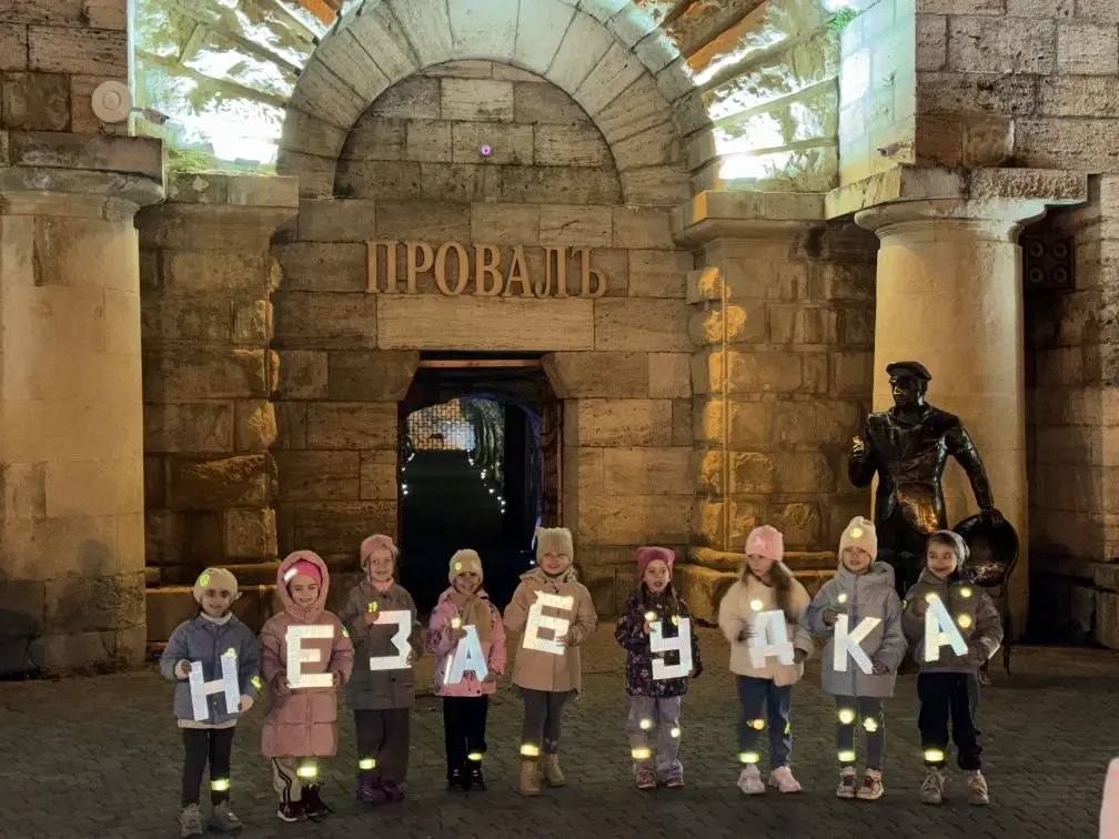 «Пятигорск, засветись!»: юные горожане украсили светом достопримечательности «Пятигорск, засветись!»: юные горожане украсили светом достопримечательности