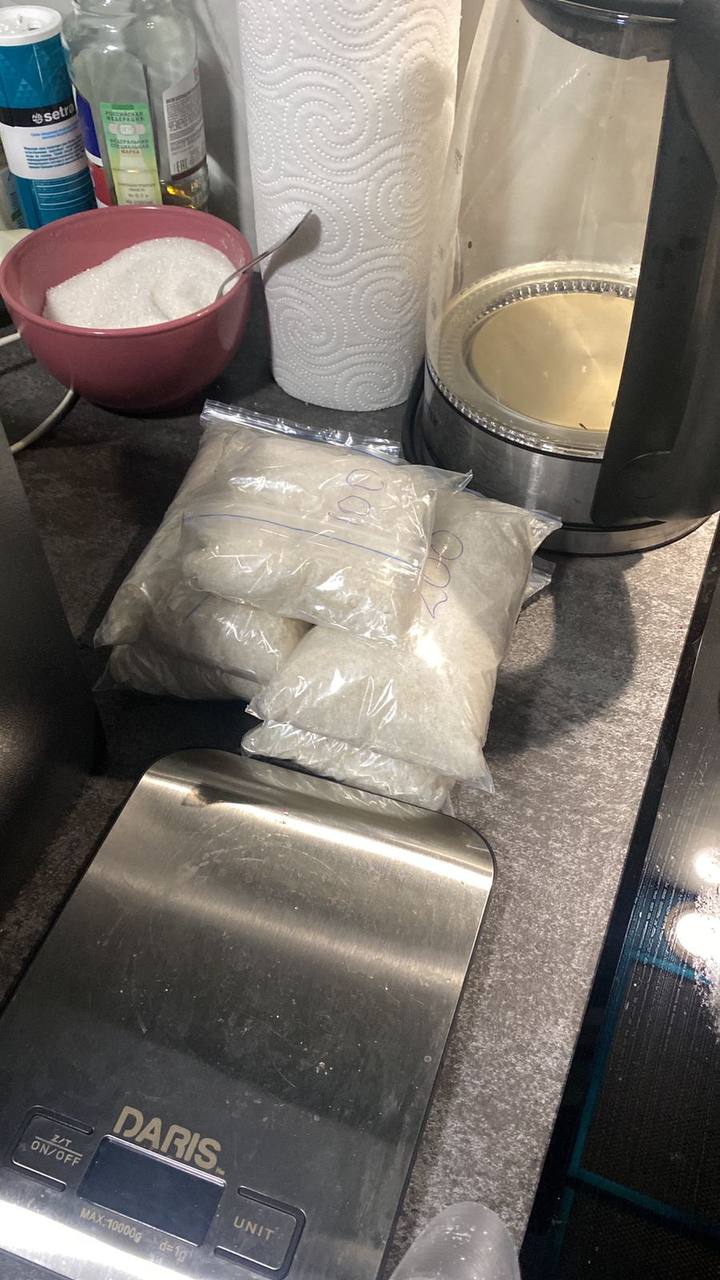 Более 3 килограммов наркотиков изъяли у пятигорчанки Более 3 килограммов наркотиков изъяли у пятигорчанки