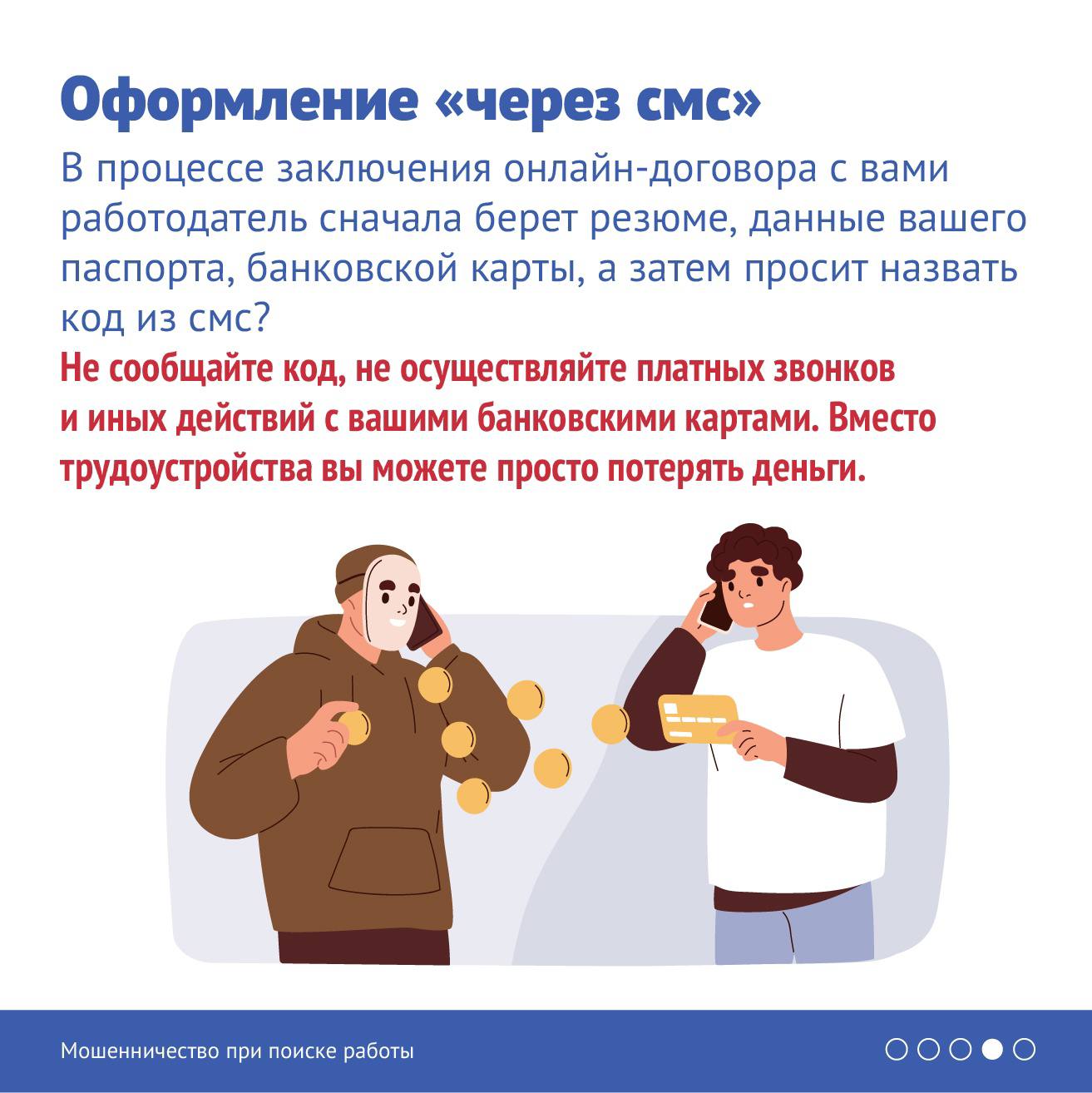 Каждый, кто ищет работу, мечтает найти достойное место с хорошей зарплатой и комфортными условиями Каждый, кто ищет работу, мечтает найти достойное место с хорошей зарплатой и комфортными условиями