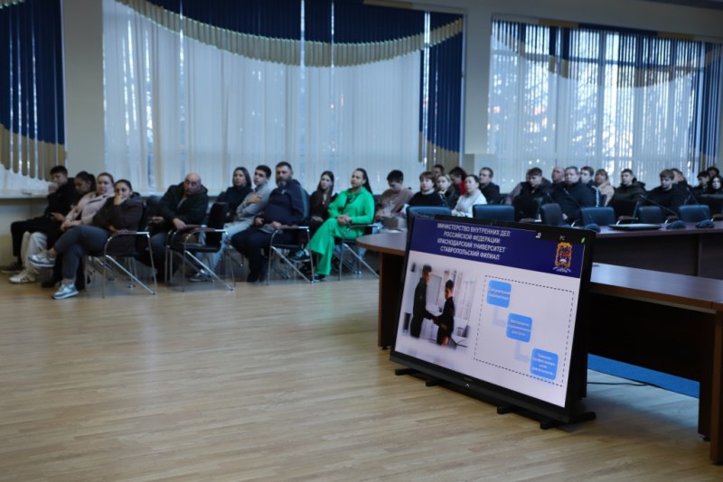 В Ставропольском филиале Краснодарского университета МВД России сотрудники краевой полиции приняли участие в Дне открытых дверей В Ставропольском филиале Краснодарского университета МВД России сотрудники краевой полиции приняли участие в Дне открытых дверей