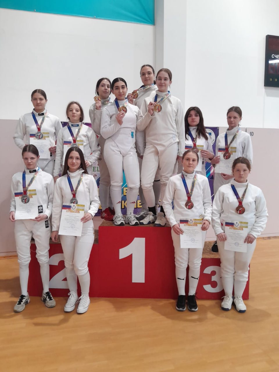 Первенство края по фехтованию Первенство края по фехтованию