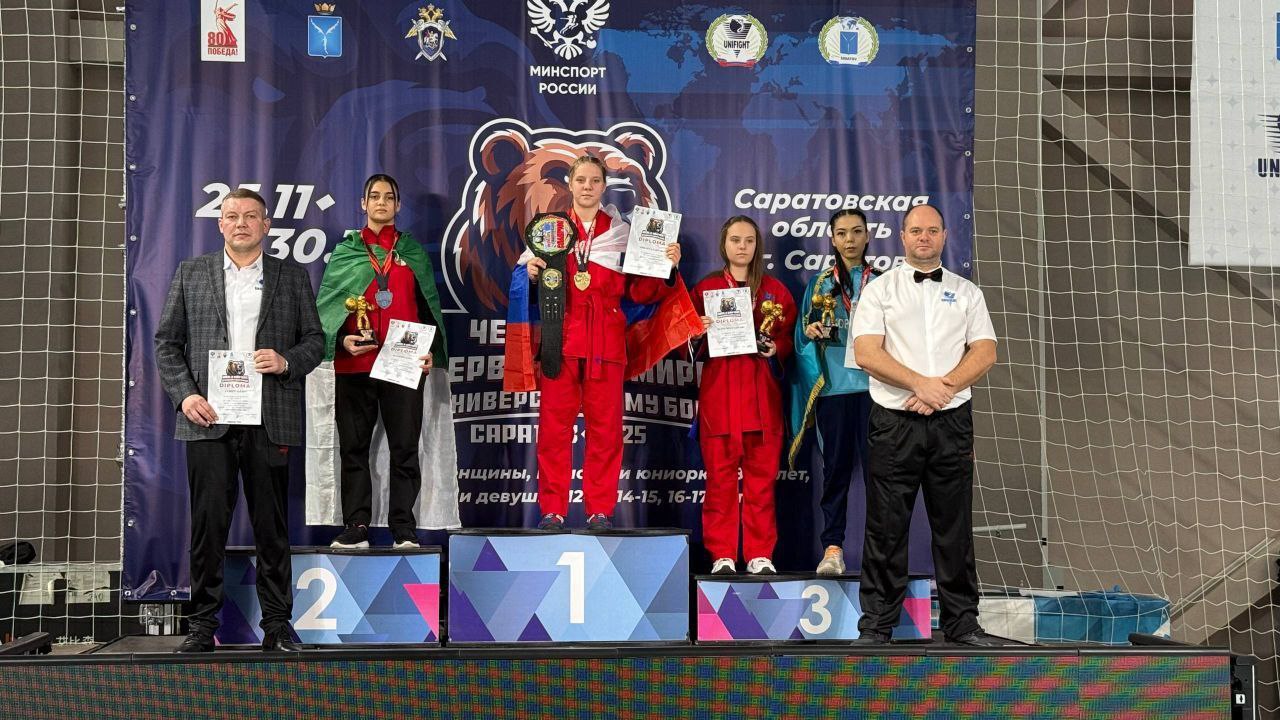 Спортсмены Ставрополья — призёры чемпионата и первенства мира по универсальному бою Спортсмены Ставрополья — призёры чемпионата и первенства мира по универсальному бою