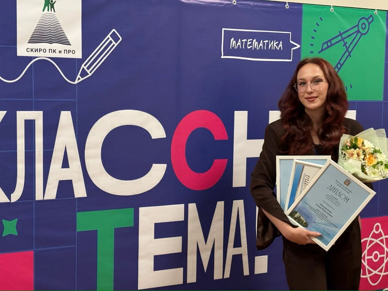 Поздравляем с заслуженной наградой! Поздравляем с заслуженной наградой!