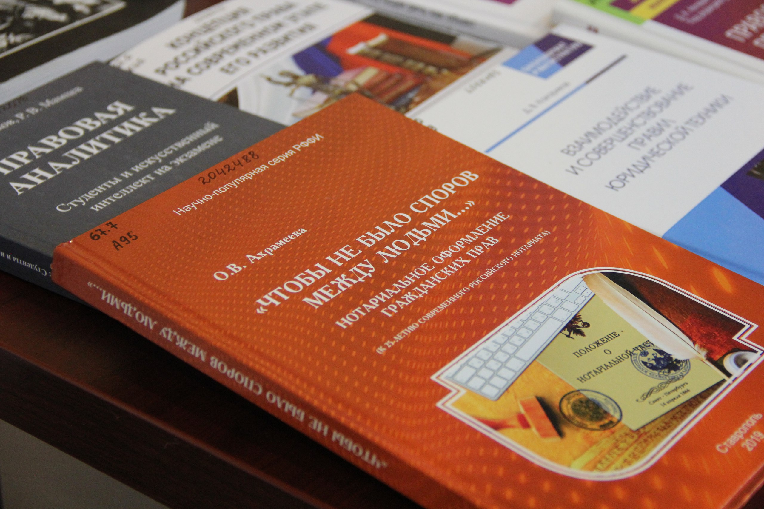 В День юриста сотрудники краевого полицейского Главка приняли участие в профориентационной встрече со студентами В День юриста сотрудники краевого полицейского Главка приняли участие в профориентационной встрече со студентами