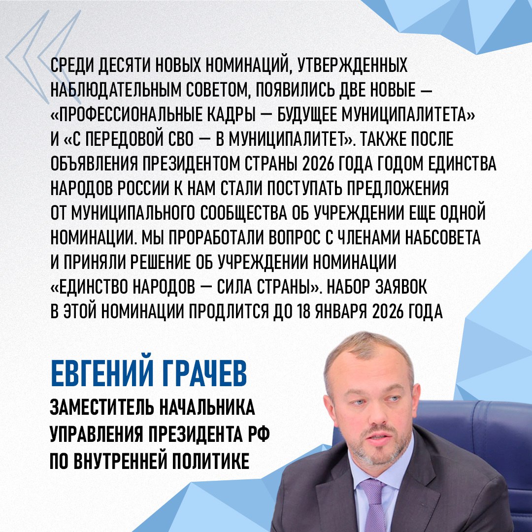 Более 61 тысячи заявок поступило на премию для муниципальных служащих Более 61 тысячи заявок поступило на премию для муниципальных служащих