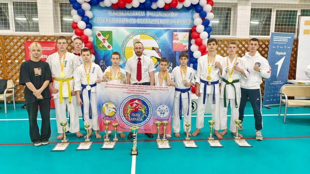 Каратэ к Дню матери. В Зеленокумске прошло 10 краевое соревнование по всестилевому каратэ, посвящённое Дню матери