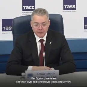На Ставрополье запустят новые маршруты до аэропорта в Минвод