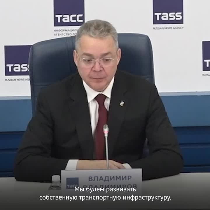 На Ставрополье запустят новые маршруты до аэропорта в Минвод