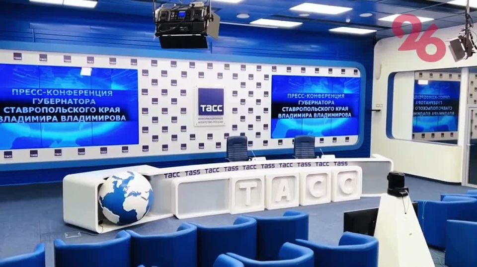 До начала пресс-конференции губернатора Ставрополья в Москве остаются считаные минуты